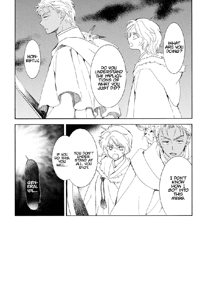 Yona of the Dawn Chapter 228 image 03_optimized